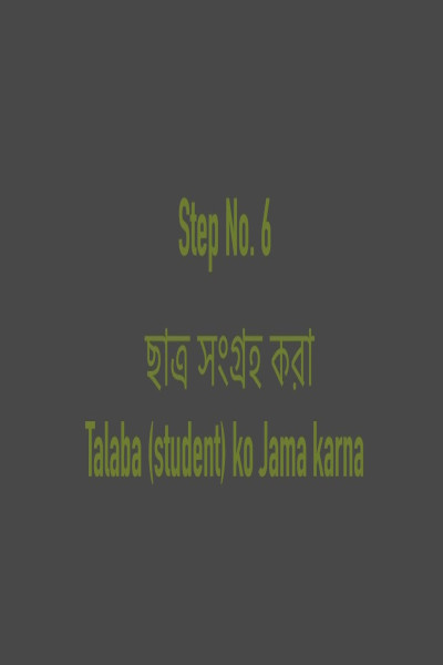 Responsive image